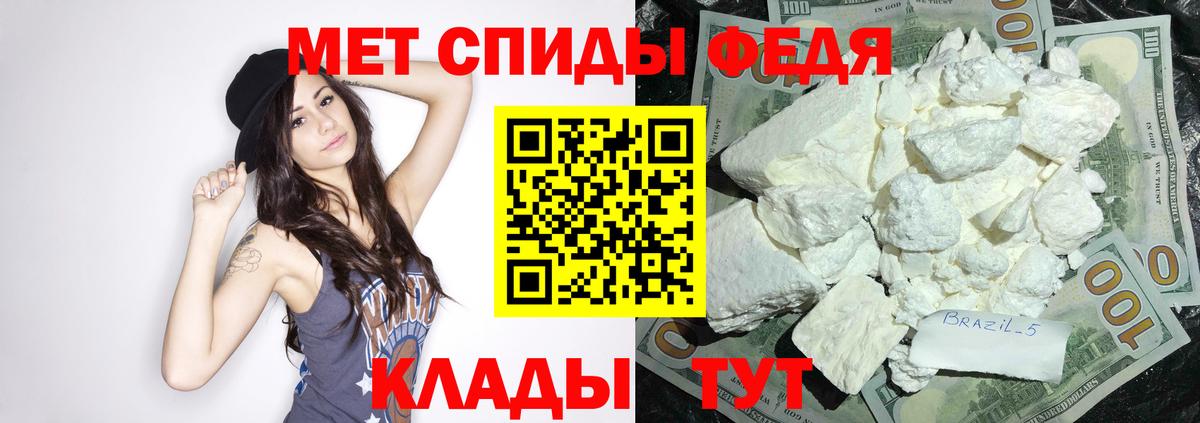 Барабинск  АМФ Розовый  АМФЕТАМИН  дарк нет клад  Вход с VPN 