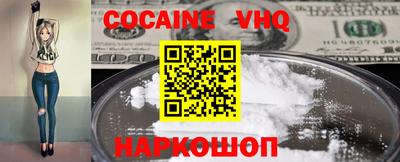 кристаллы Изобильный