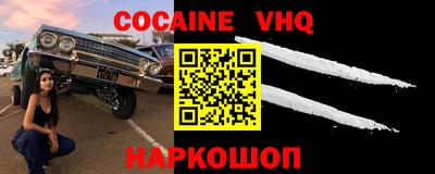 кристаллы Изобильный