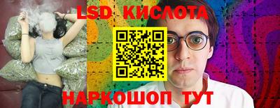 соль ск Ипатово