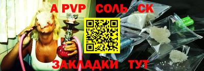 соль ск Ипатово