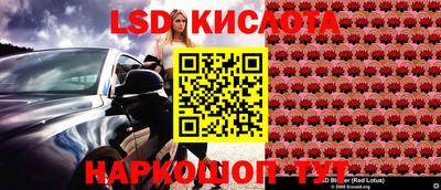 кристаллы Изобильный