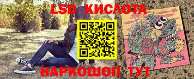 кристаллы Изобильный