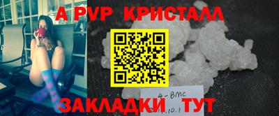 мефедрон мука Ирбит