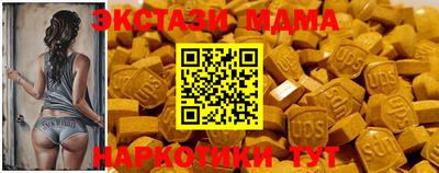 кристаллы Изобильный