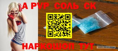 кристаллы Изобильный