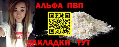 кристаллы Изобильный