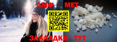 мефедрон мука Ирбит