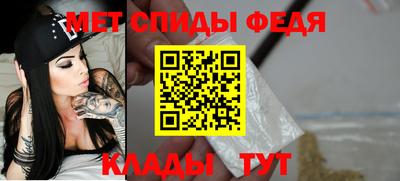 соль ск Ипатово