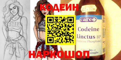 кристаллы Изобильный