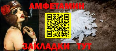 кристаллы Изобильный