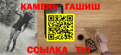 соль ск Ипатово