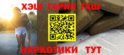 соль ск Ипатово