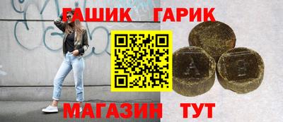 кристаллы Изобильный