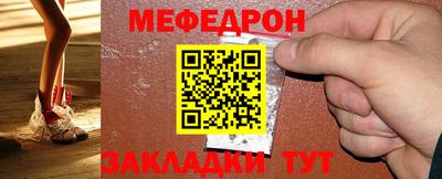 мефедрон мука Ирбит