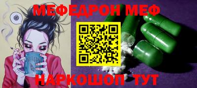 соль ск Ипатово
