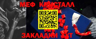 кристаллы Изобильный