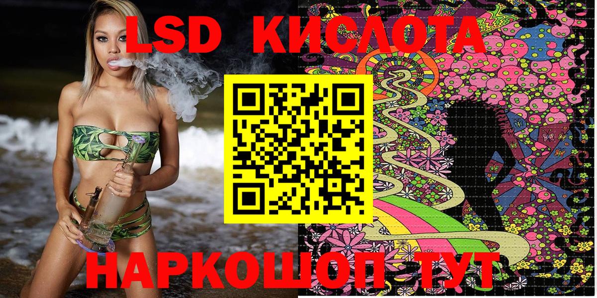 Марки 25I-NBOMe 1,8мг  Вход с VPN  Марки 25I-NBOMe  Марки 25I-NBOMe 1,8мг  Барабинск 