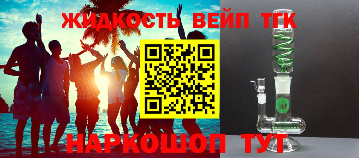 Дистиллят ТГК концентрат Барабинск